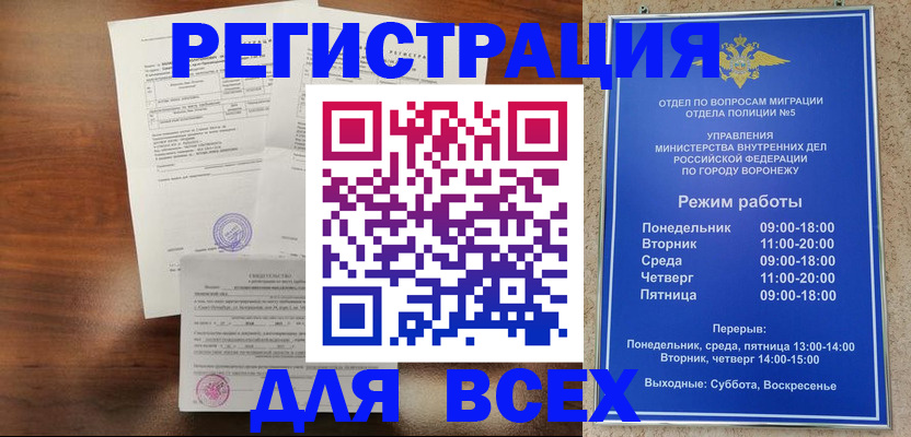 прописка поиск в Касли