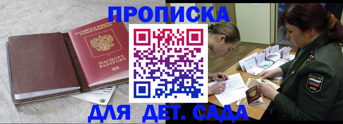 временная регистрация собственник в Касли