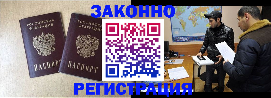 прописка паспорт в Касли